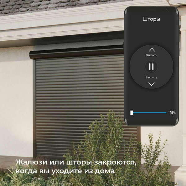 Реле WI-FI для жалюзи и штор Elektrostandard 76008/00 a060692 Реле WI-FI для жалюзи и штор Elektrostandard 76008/00 a060692