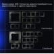 Выключатель встраиваемый Voltum S70 трехклавишный 10А, (титан) VLS030106