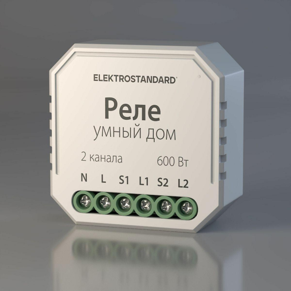 Реле WI-FI для жалюзи и штор Elektrostandard 76008/00 a060692 Реле WI-FI для жалюзи и штор Elektrostandard 76008/00 a060692
