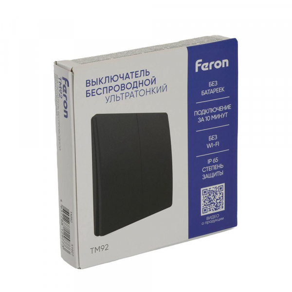 Выключатель двухклавишный беспроводной Feron Smart черный TM92 51027 Выключатель двухклавишный беспроводной Feron Smart черный TM92 51027
