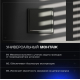 Выключатель встраиваемый Voltum S70 одноклавишный с подсветкой 10А, (титан) VLS010206