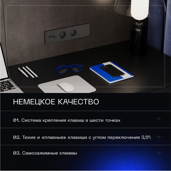 Выключатель встраиваемый Voltum S70 двухклавишный 10А, (черный матовый) VLS020108