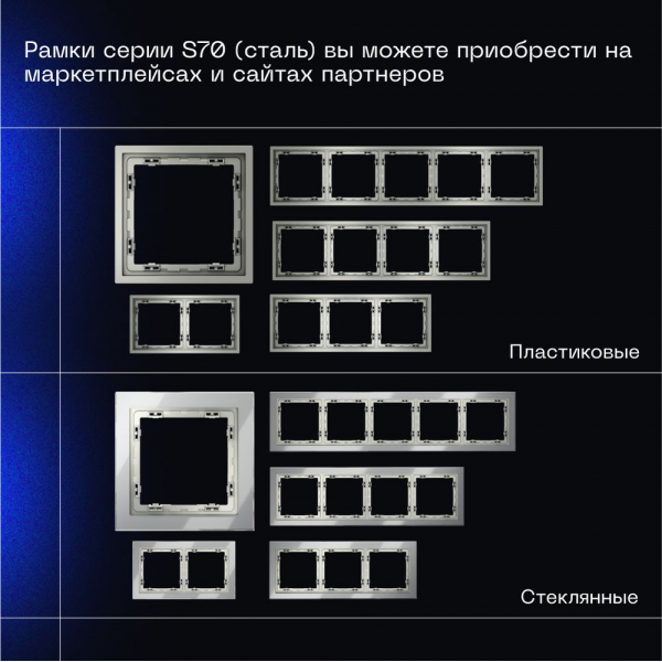 Выключатель встраиваемый Voltum S70 одноклавишный 10А, (сталь) VLS010105 Выключатель встраиваемый Voltum S70 одноклавишный 10А, (сталь) VLS010105