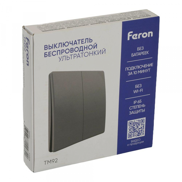 Выключатель двухклавишный беспроводной Feron Smart графит TM92 51024 Выключатель двухклавишный беспроводной Feron Smart графит TM92 51024