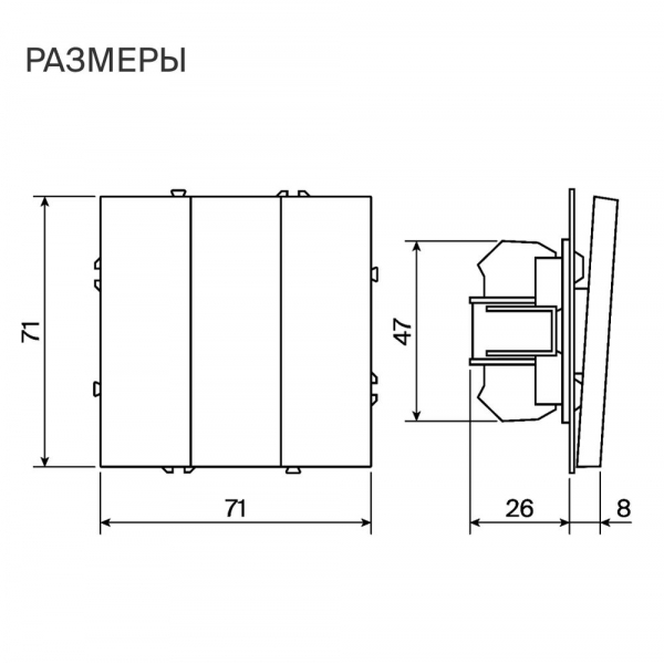 Выключатель встраиваемый Voltum S70 трехклавишный 10А, (титан) VLS030106