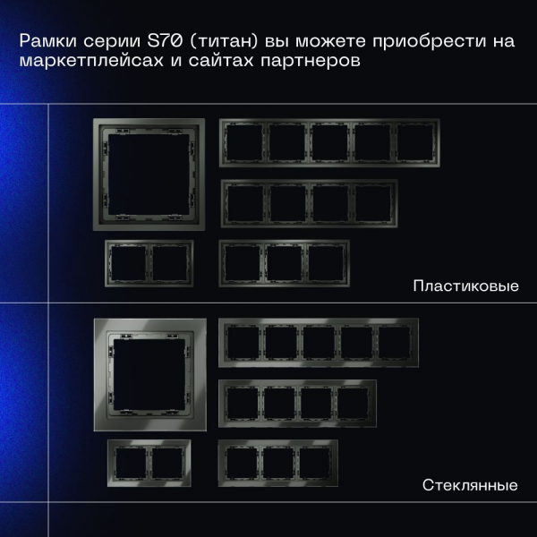 Проходной переключатель встраиваемый Voltum S70 одноклавишный 10А, (титан) VLS010306 Проходной переключатель встраиваемый Voltum S70 одноклавишный 10А, (титан) VLS010306