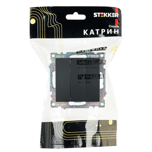 Выключатель трехклавишный Stekker Катрин GLS10-7108-05 черный 49172