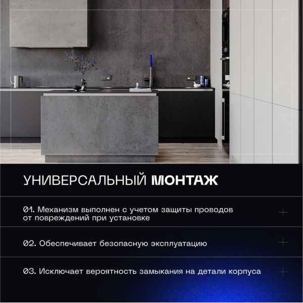 Перекрестный переключатель встраиваемый Voltum S70 одноклавишный 10А, (титан) VLS010506