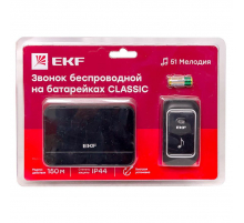Звонок беспр. на батарейках Classic (2х1,5В АА, черный, 51 мелод. с индик. 4 ур.) EKF DBB-D-003B