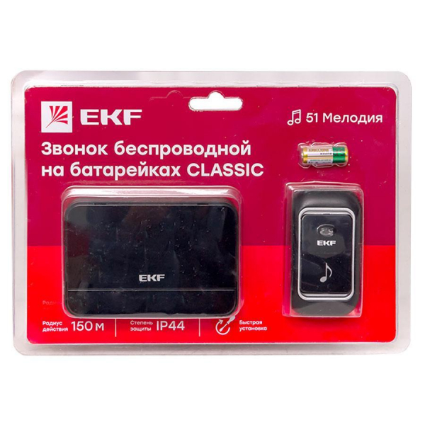 Звонок беспр. на батарейках Classic (2х1,5В АА, черный, 51 мелод. с индик. 4 ур.) EKF DBB-D-003B Звонок беспр. на батарейках Classic (2х1,5В АА, черный, 51 мелод. с индик. 4 ур.) EKF DBB-D-003B