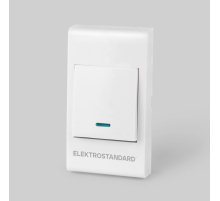 Кнопка для проводного звонка Elektrostandard 26021/00 белый a055437